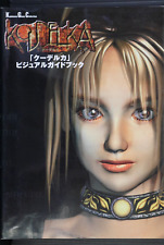 Koudelka Visual Guide Book - Collector's Edition - JAPAN picture