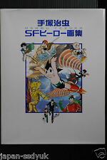 JAPAN Osamu Tezuka SF Hero Illustrations Art book Astro Boy picture