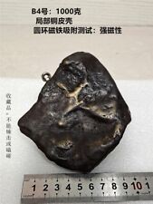 1000g  Natural Iron Copper shell  Meteorite Specimen from   China B4 picture
