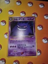 Dark Gengar NO. 094 - neo revelation holo pokemon card + Free Holo picture