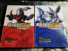 Pokemon Japanese Battrio Coin Lot of 96 Coins 21 Holos PLAYED/USED Charizard picture