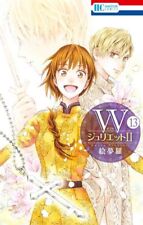 W Juliet II Vol.1-13 Japanese Anime Manga Comic Book picture