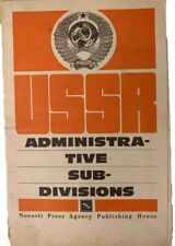 1970 USSR ADMINISTRATIVE SUBDIVISIONS MAP POSTER PROPAGANDA VINTAGE RARE picture