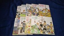 Nichijou Comic Manga Vol.1-11 Complete set Book Arai Keiichi Japanese picture