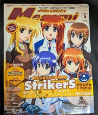 Megami Magazine May 2007 Vol84 Anime Girl Pinup No CD Nanoha Collection (Ages 14 picture