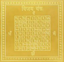 Vijaya Yantra Gold Plated Copper For Victory Yantram For Home Pooja Temple picture