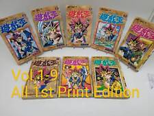 YU-GI-OH Comics All 1st Print Edition Vol.1-9  KAZUKI TAKAHASHI Manga Japan picture