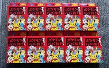 Pokemon Babanuki Old Maid Card Game Red Box Deck Set of 10 Japan Toy Collect picture