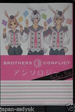 JAPAN Brothers Conflict Anthology manga: Perfect Pink picture