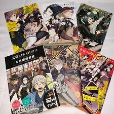 Bungo Stray Dogs Rakugaki Art Book & Official Anthology & Character Book 6 Sets picture