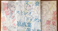 Bungo Stray Dogs Original Picture Collection Vol.1 2 3 Set Illustration Art Book picture