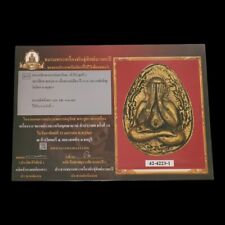 Lp Chern Phra Pidta Thai Buddha Amulet Pendant Collectible Lucky Talisman BE2536 picture
