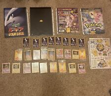 Ultimate Pokémon “The Movie” Set From Pedigreed Collection—Mint picture