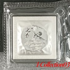 China 2020 Qixi-Happy Chinese Valentine's Day Magpies Meet 32mm Silver medal picture