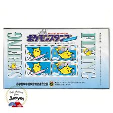 pkemon stamp sheet Surfing Pikachu Flying Pikachu Nintendo Retro picture