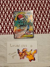 Pokémon Card Mega Lucario ex MEP033 - Mega Evolution Black Star Promo ITA picture