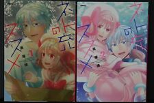 Recovery of an MMO Junkie: Net-juu no Susume Manga Vol.1+2 Set, JAPAN Edition picture