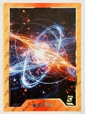 QUANTUM PHYSICS  #63  2025 Cardsmiths Currency SPACE Galactic Ed. ICED FOIL Holo picture