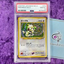PSA 10 2000 Smeargle Holo #235 Pokemon Card Japanese NEO 2 Vintage Gem Mint TCG picture