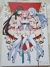Munich Lake Rage of Bahamut Anime Girl Doujinshi Color Artbook Collection  picture