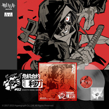 Original Arknights Blade Soundtrack Music Set Vinyl Record CD 危机合约利刃#2 Gift box picture
