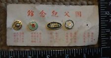 Z1) 1950's ? Taiwan Chinese 國父纪念館 (Sun Yet Sen) vintage Pin & Badge x 4 picture