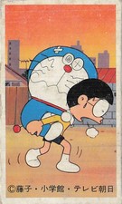 Doraemon Nobita Carrying Giant Robot Cat Vintage Japanese Menko Card 22225 picture