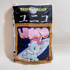Osamu Tezuka Capsule Toy Unico Comic Pouch Collection  Limited Japan Rare 2022 picture