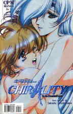Chirality #7 VF/NM; CPM | to the Promised Land manga - we combine shipping picture