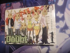 Doubt Omnibus Volume 1 Manga Horror English Yoshiki Tonogai Yen Press OOP RARE picture