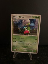 Roserade DPBP#368 R Space Time Creation Japanese Unlimited Holo picture
