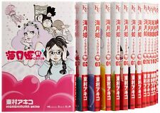 Kuragehime comics Complete full set Vol.1-17 Japanese Edition picture