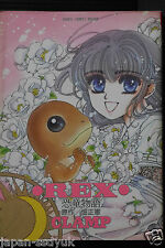 SHOHAN: Clamp manga: Rex Dinosaur Story, Japan picture