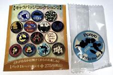 Studio Ghibli Princess Mononoke  Character Badge Collection 2 Ponyo picture