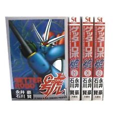 JAPAN Go Nagai & Ken Ishikawa manga: Getter Robo Go 1~4 Complete Set picture
