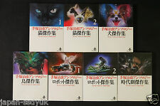 Anthology Kessakusen Vol.1-7 Full Manga Set by Osamu Tezuka - From Japan picture