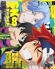 PASH April 2021 w/Clear File MadoSoshi Special Magazine Anime feature SK8Issue picture