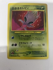 Shining Celebi Neo Time Travel Shooting Star Holo Fan Art Pokemon Single picture