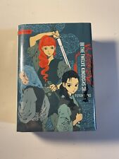 The Twelve Kingdoms: Vol 4 Skies of Dawn by Fuyumi Ono HC 2010 TokyoPop picture