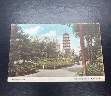 The Japanese Consulate General Postcard As Shown picture