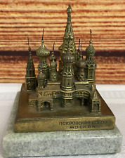  Russian Building Souvenir - Покровскии Собор (Cathedral of the Intercession) picture