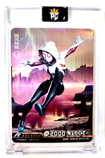 1st Edition SPIDER-GWEN Kayou Marvel Hero Battle TCG MW04-065 picture