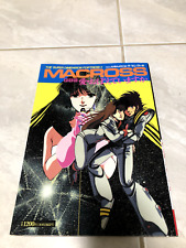 Macross Manga Art Book First Printing Japanese Text The Super Dimension (1984) picture