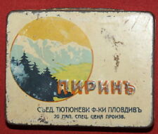 Antique Bulgarian Pirin Litho Tin Cigarette Case picture
