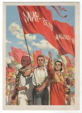 1950 Manifestation Peace is the will of millions of people OLD Russian postcard picture