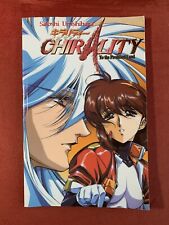 Chirality: to the Promised Land, Vol. 1, Satoshi Urushihara, CPM English Manga picture
