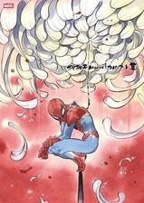 Peach Momoko Marvel Cover Art Collection Japanese Artbook Genkosha picture