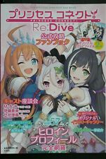 JAPAN Princess Connect Re:Dive The Official Strategy Fan Book picture