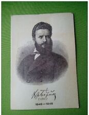 RARE VINTAGE OLD POSTCARD Lithograph 100 years JUBILEE Hristo Botev MANY STAMPS  picture