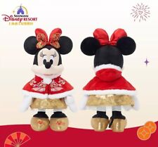 Disney Authentic 2024 Lunar New Year Minnie Mouse Plush 15inches Disneyland NEW picture